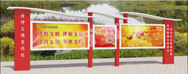 红塔宣传栏、公告栏